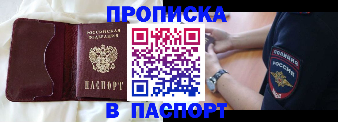 найти адрес прописки в Кизляре